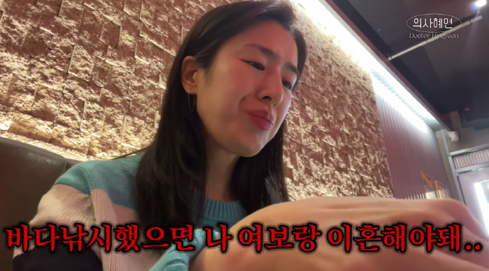 민혜연, 주진모♥에 뿔났다 "나가서 딴 짓 안하는 건 아는데, 외박할 때…