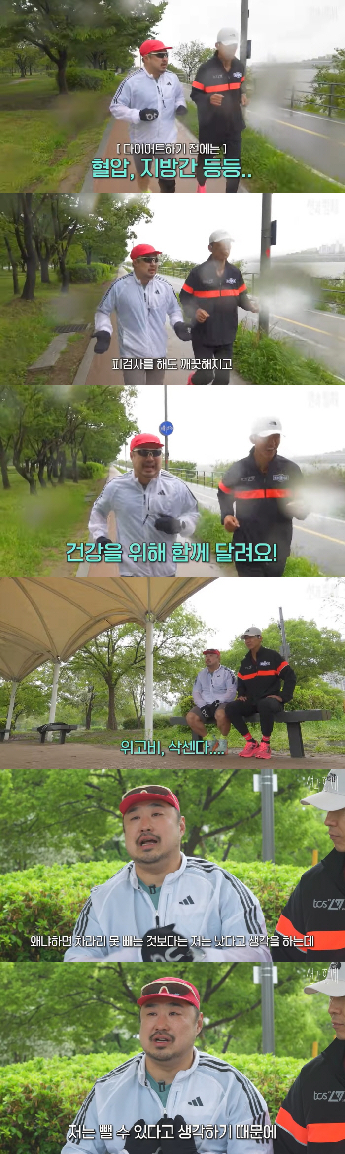 '32kg 감량' 강재준 "위고비 맞은 적 없다, 운동·식단 관리로 살 …