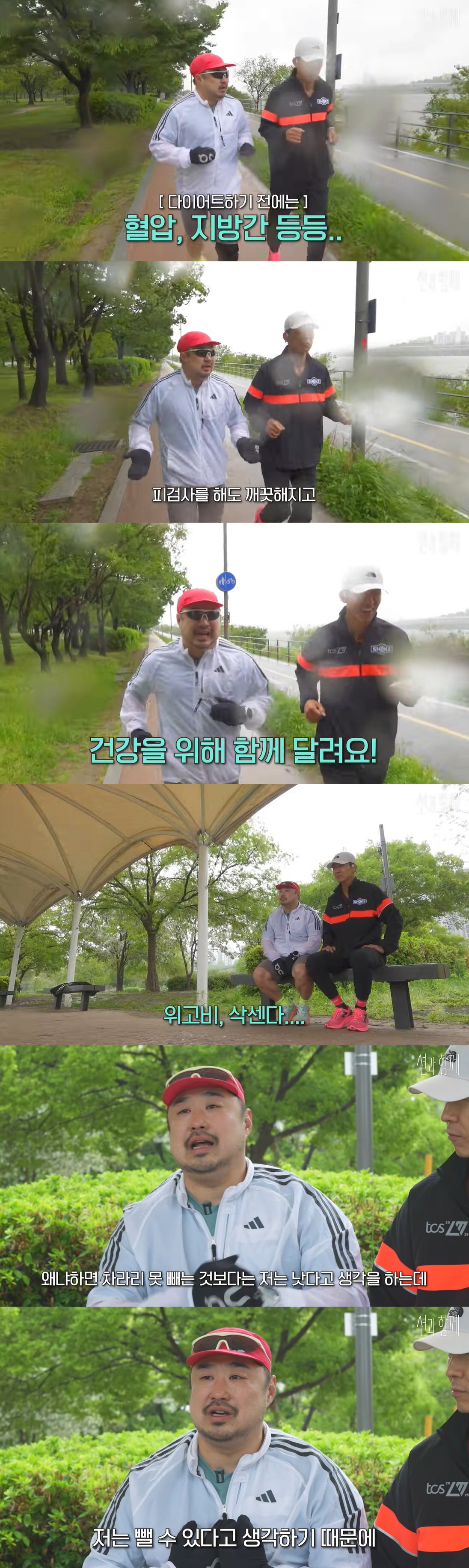 '32kg 감량' 강재준 "위고비 맞은 적 없다, 운동·식단 관리로 살 …