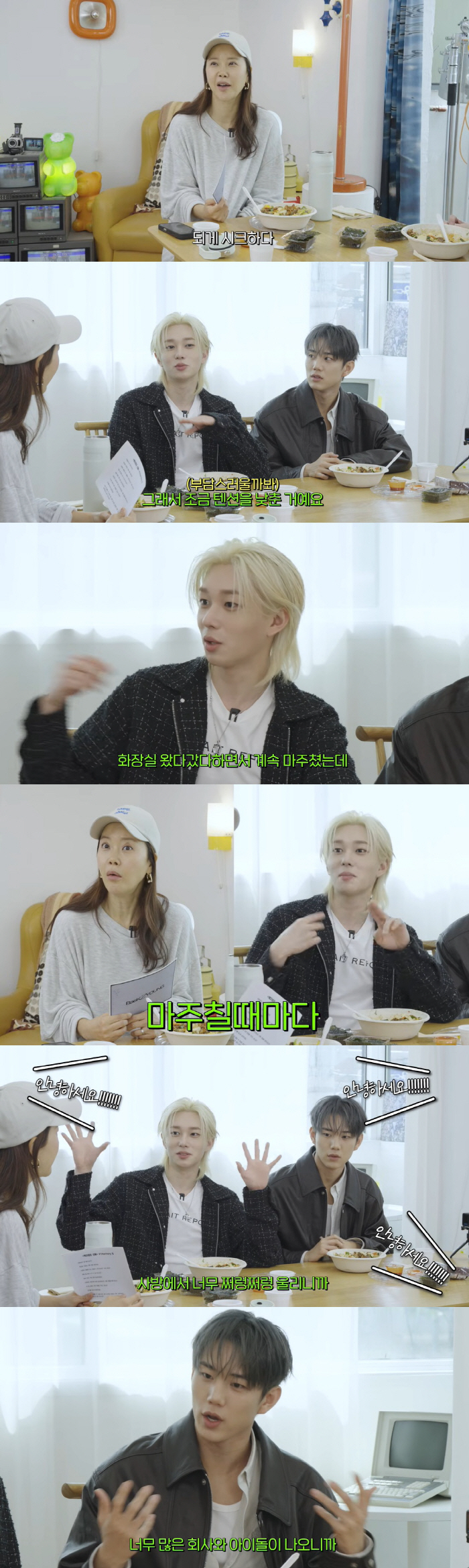 백지영, 아이돌 인사 문화에 충격 "음방 때 100번 마주쳐도 100번 …