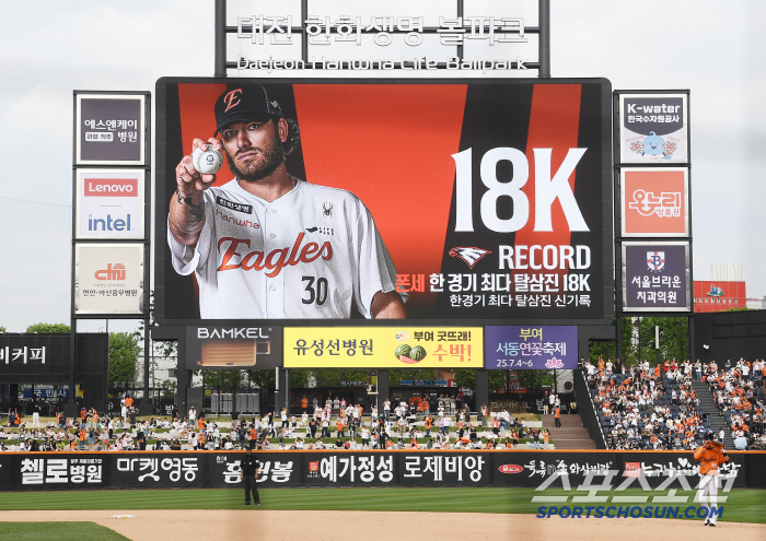 '이런 분이 왜 한국에서 뛰시나요' 미쳤다 18K, 류현진 넘어 신기록 달성