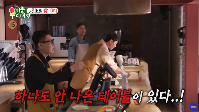 '카페 CEO' 이동건, 장사 쉽지 않네...가오픈부터 컴플레인 "하나도…