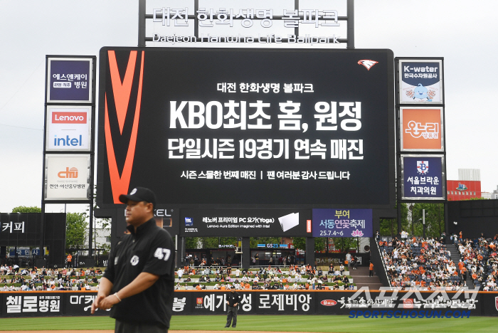 '티켓 구하려고 캠핑 의자 행렬까지' 24G 중 21G 매진, 신기록 어디까지 쓸까
