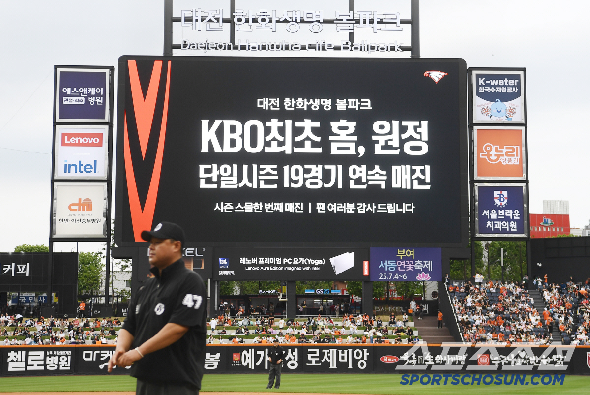'티켓 구하려고 캠핑 의자 행렬까지' 24G 중 21G 매진, 신기록 어…