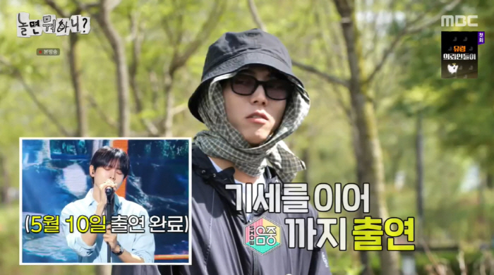 유재석, '가수병 초기' 주우재에 경고 "변우석도 겸손한데 정신 차려라"…