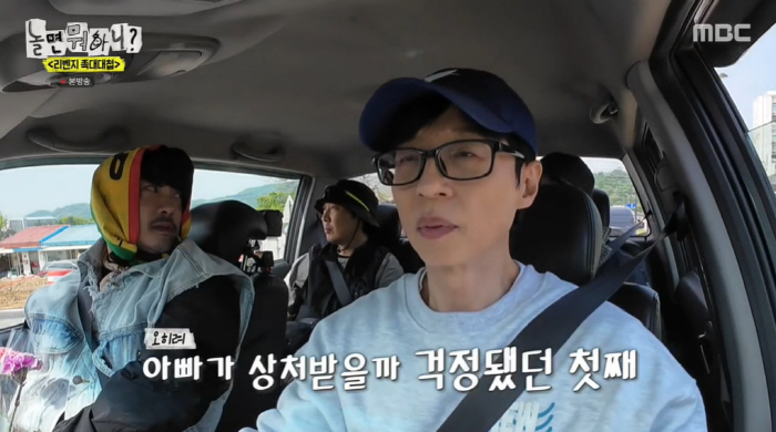 KCM, 두 딸 父 고백 후..."13살 딸, '아빠 욕하면 어쩌냐' 걱…