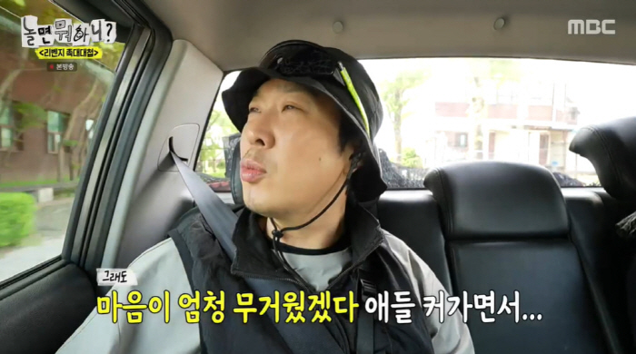 KCM, 두 딸 父 고백 후..."13살 딸, '아빠 욕하면 어쩌냐' 걱…