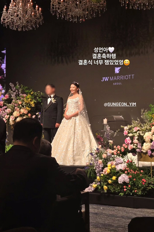 '결혼' 임성언, ♥듬직한 신랑 옆 행복..