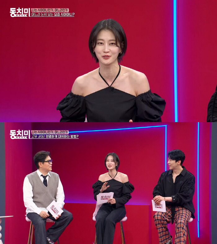 김현숙, 전 시母에 당당했던 이유 "경제활동 담당" ('동치미')