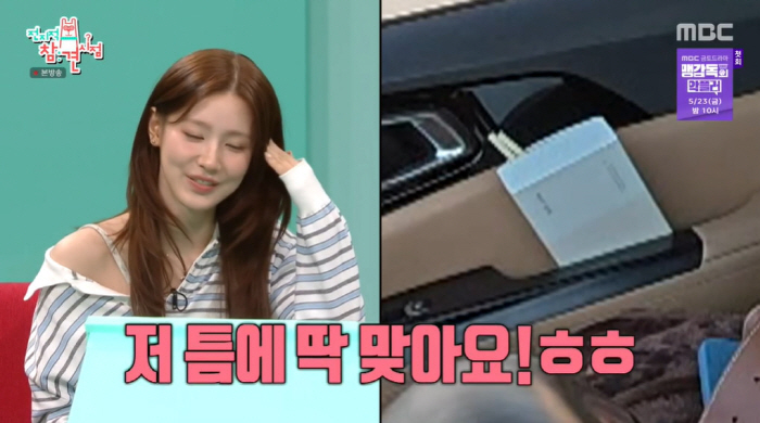아이들 소연이라고?...숏컷 후 까치집+마스크팩 한 채 등장 "인간미 있…