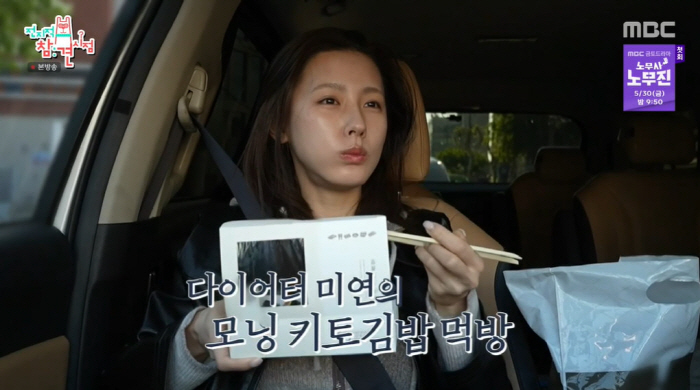 아이들 소연이라고?...숏컷 후 까치집+마스크팩 한 채 등장 "인간미 있…