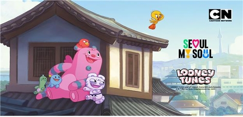 서울시 해치, 세계적 캐릭터 트위티와 만났다…애니메이션 인기