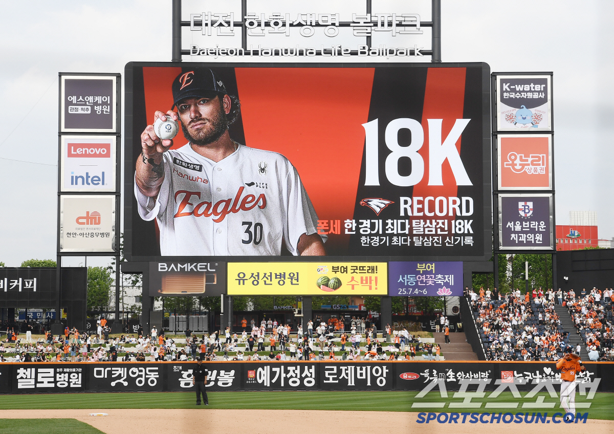 "20승 헥터 업그레이드 버전 같아" 18K 리그 원탑, ML 재입성 꿈…