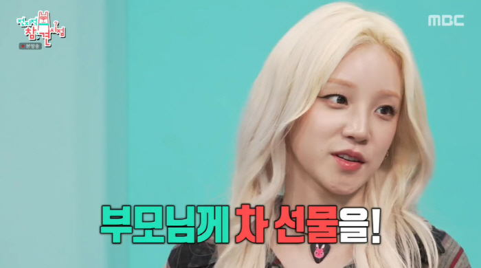 아이들 우기, 중국 수익 얼마길래...