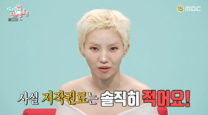 아이들 우기, 중국 수익 얼마길래..."재계약 후 부모님께 차 선물" (…