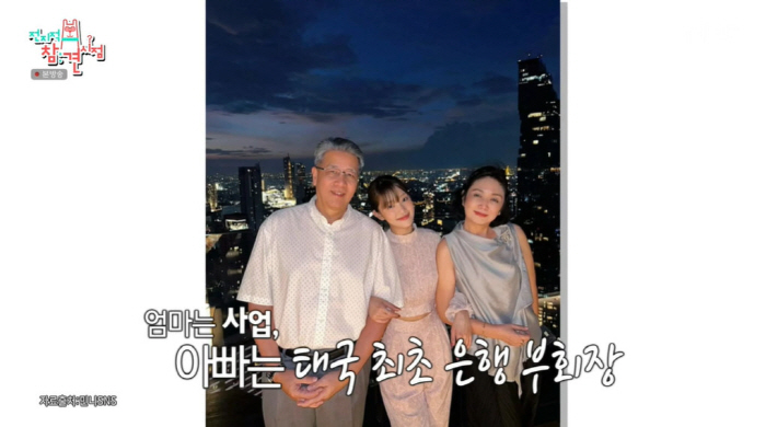 아이들 민니, 태국 재벌 딸 클라스 