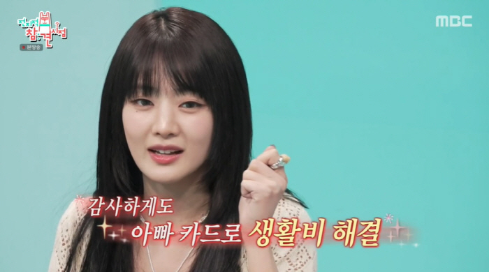 아이들 민니, 태국 재벌 딸 클라스 "母 리조트 운영...한도 없는 父 …