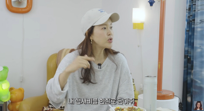 백지영, 돈 낭비 고백 "현찰 펑펑 써도 돈다발 또 들어와"