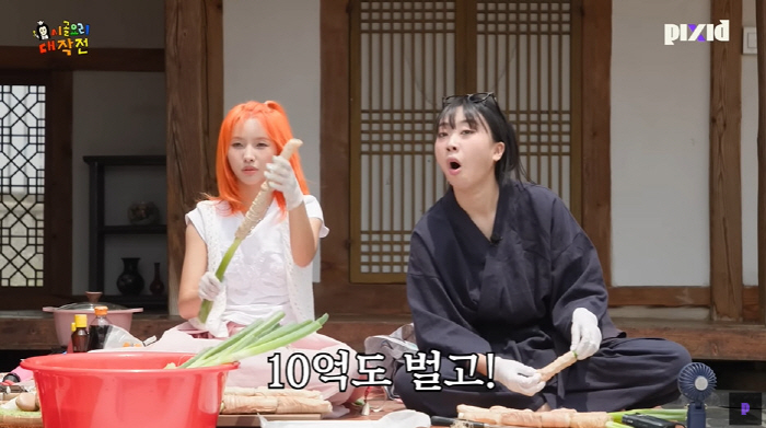 아이들 전소연, 月 저작권료 10억에도 "솔직히 적다...우기 中 수익이…