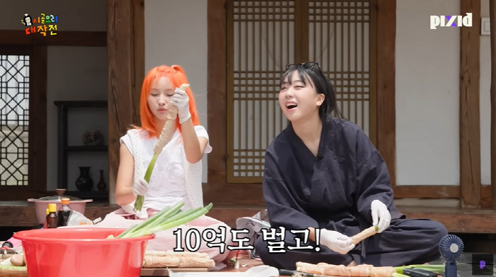 아이들 전소연, 月 저작권료 10억에도 "솔직히 적다...우기 中 수익이…