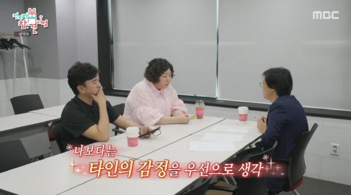 신기루, 악플에 고통 호소 "내가 망가지고 있는 것 같아" ('전참시')