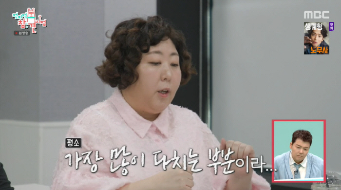 신기루, 악플에 고통 호소 "내가 망가지고 있는 것 같아" ('전참시')