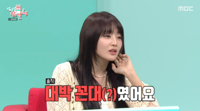 아이들 미연, 멤버들 텃세 폭로...민니 "대박 꼰대였다" 쿨한 인정 (…