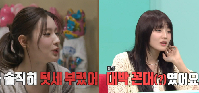 아이들 미연, 멤버들 텃세 폭로...민니 "대박 꼰대였다" 쿨한 인정 (…