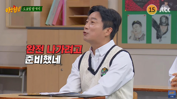 아이들 슈화, 재계약 전 변호사 만났다..."완전 나가려고 준비했네"