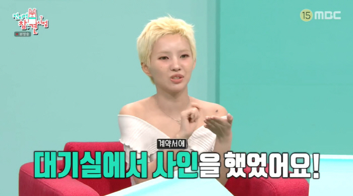 아이들 슈화, 재계약 전 변호사 만났다..."완전 나가려고 준비했네"