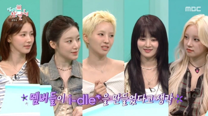 아이들 슈화, 재계약 전 변호사 만났다..."완전 나가려고 준비했네"