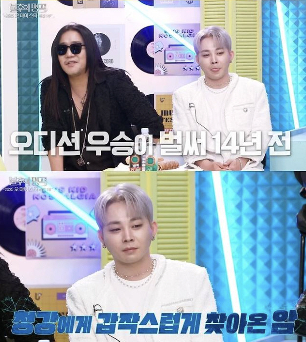 백청강, 직장암 투병 후 중국행 "평생 노래할 가수"[SC리뷰]