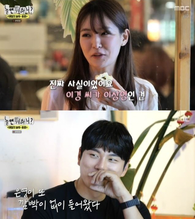 이이경, 박은영 셰프와 핑크빛♥…"오토바이만 봐도 생각나" 고백[SC리뷰…