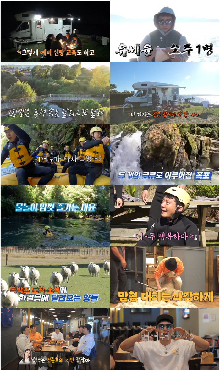 홍인규, '선배' 김준호와 결혼하는 '후배' 김지민에 난감 "형수님 호칭…