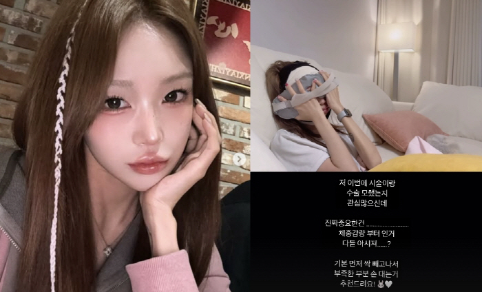 故 최진실 딸 최준희, 'n번째 성형수술' 이제 못알아보겠네..얼굴 전체 붕대 칭칭