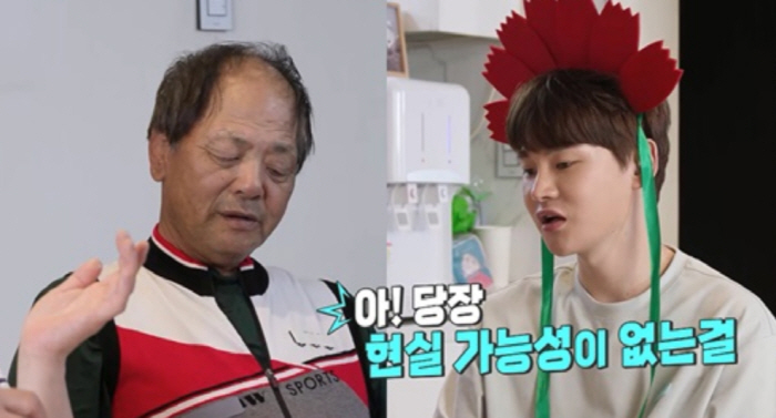박서진, 뱃일 중 다친 父에 후회..