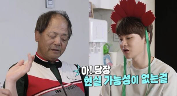 [SC리뷰] 박서진, 연애 경험 없는데…父 