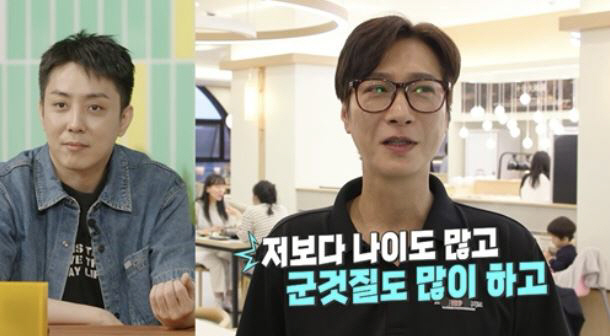 [SC리뷰] 고지용, '건강 악화' 맞았다 