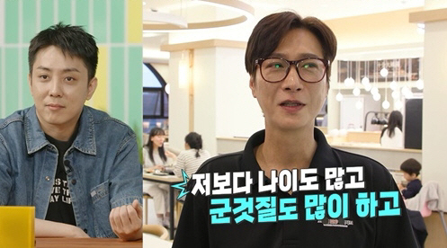 "진짜 아팠었다"..'건강 이상설' 고지용 "간기능 저하, 체중 63kg…