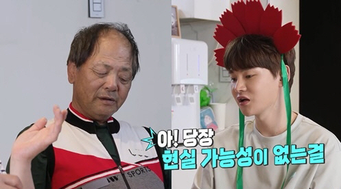박서진, 어버이날 이벤트도 미적지근 父 "결혼 안하는 것도 불효" 한마디…