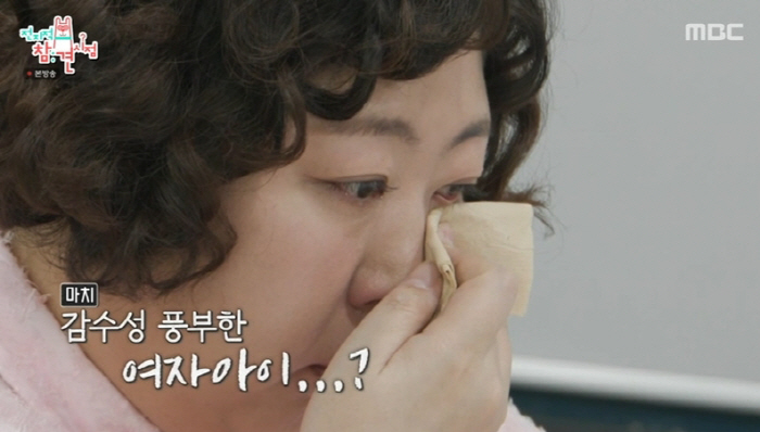 늘 씩씩하던 신기루, 심리상담사 위로에 '눈물'→"해소된 것 같아" 소감…