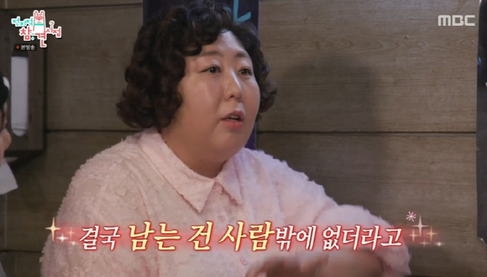 늘 씩씩하던 신기루, 심리상담사 위로에 '눈물'→"해소된 것 같아" 소감…