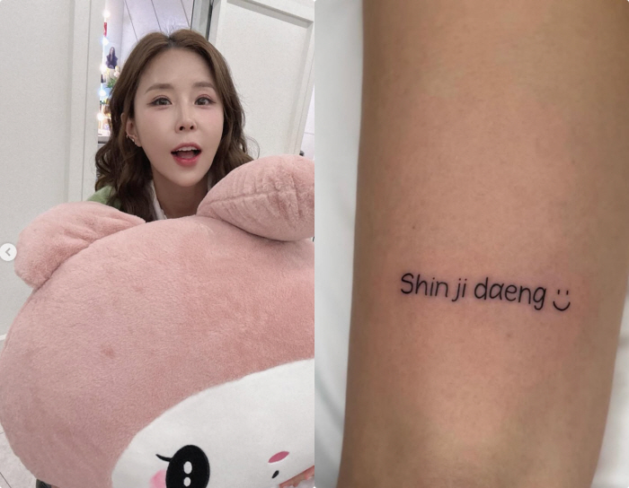 신지, 쌍커풀 재수술후 첫 타투까지 도전 