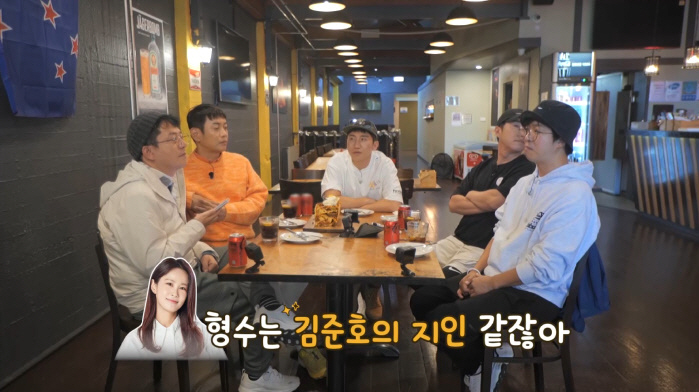 홍인규, 절친했던'김준호♥' 김지민에 호칭 걱정 