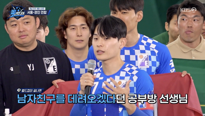 이영표, '♥전여친 목격담' 폭로 나왔다 "직장까지 따라와..." 일동 …
