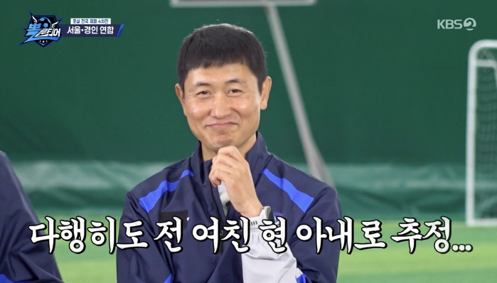 이영표, '♥전여친 목격담' 폭로 나왔다 