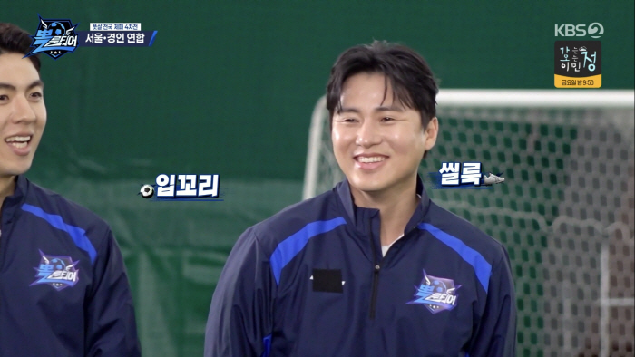 이영표, '♥전여친 목격담' 폭로 나왔다 "직장까지 따라와..." 일동 …
