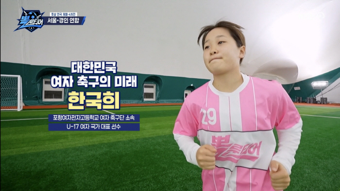 이영표, '♥전여친 목격담' 폭로 나왔다 "직장까지 따라와..." 일동 …