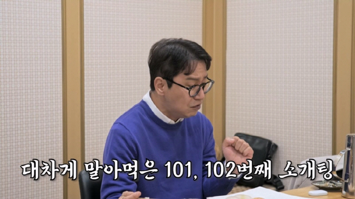 심현섭, 54년만 결혼식에 '돈 쏟아부었다'...성대한 식장에 1400명…