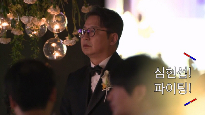 심현섭, 54년만 결혼식에 '돈 쏟아부었다'...성대한 식장에 1400명…
